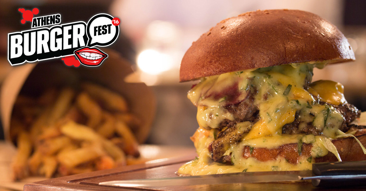Το Burger Fest θα είναι τόσο γαμάτο όσο το φαντάζεσαι