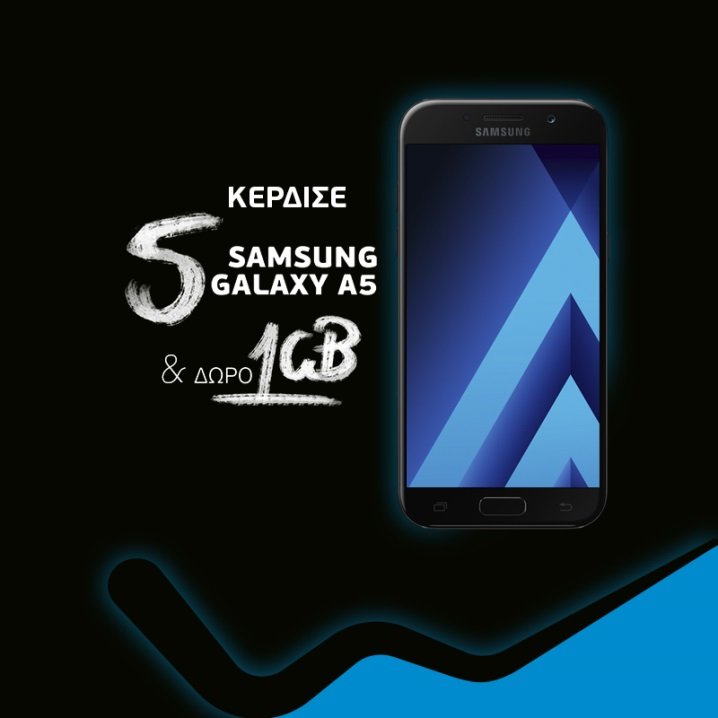 Κερδίστε πέντε Samsung Galaxy A5 στον διαγωνισμό της WIND