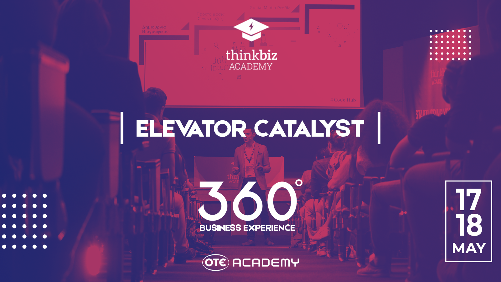 To ThinkBiz Academy 2019 είναι εδώ για σένα με τις πιο hot θεματικές και πολλά διαδραστικά happenings!