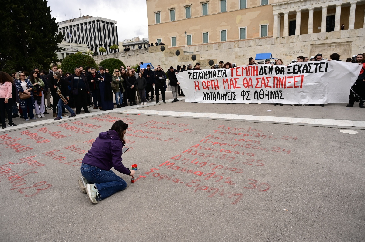Τέμπη: Έσβησαν τα ονόματα των θυμάτων έξω από τη Βουλή, λίγες ώρες μετά την πορεία