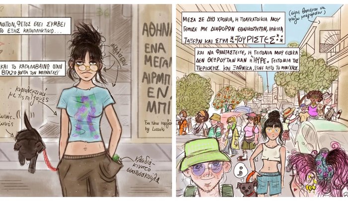 Ένα «κομιξάκι» δείχνει πώς είναι να ζούμε στο τεράστιο Airbnb που λέγεται Αθήνα