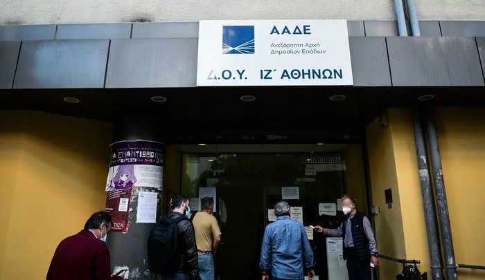 Από το διαδίκτυο τσακώνει τους παραβάτες η ΑΑΔΕ