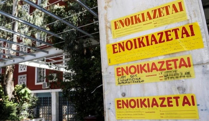 Σε απόγνωση οι φοιτητές για τα ενοίκια, ας μην σπούδαζαν