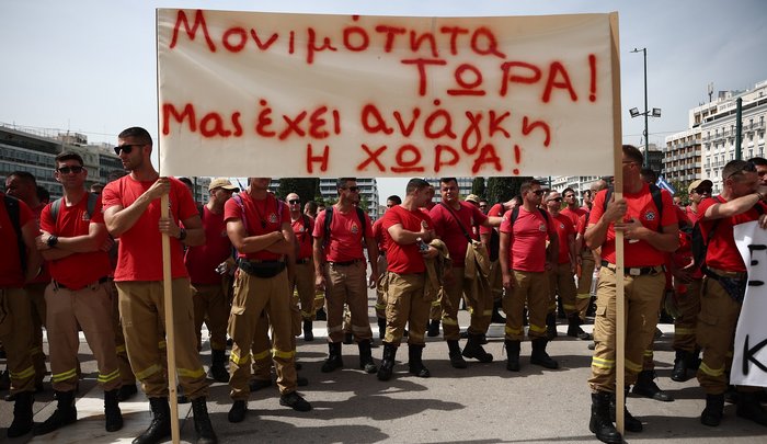 Οι ήρωες του καλοκαιριού μένουν άνεργοι τον χειμώνα