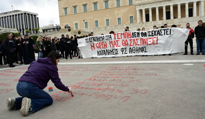 Ο συμβολισμός ενός «πλυσίματος»