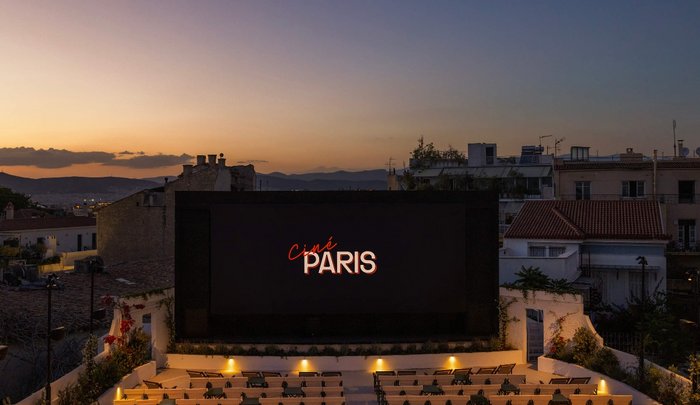 Το Cine Paris φέρνει αφιέρωμα στο ελληνικό σινεμά, πώς να το χάσουμε