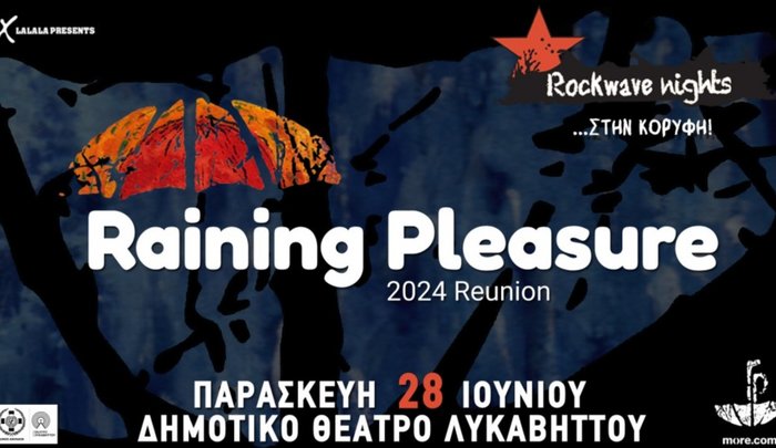 Rockwave Nights: Οι Raining Pleasure κάνουν Reunion στον Λυκαβηττό