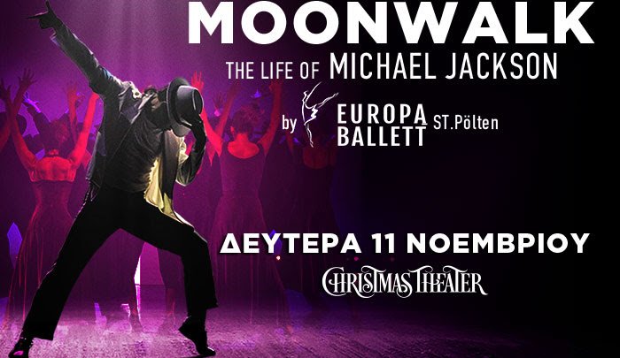 MOONWALK: THE LIFE OF MICHAEL JACKSON