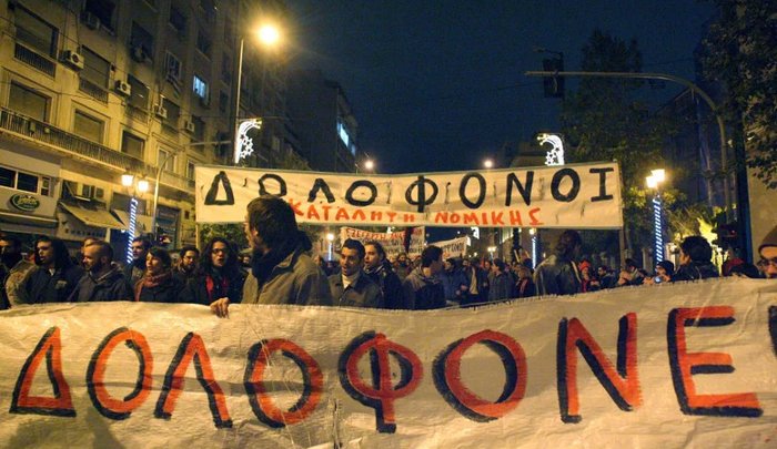 16 χρόνια από την δολοφονία του Αλέξη Γρηγορόπουλου, μια ζωή από την στιγμή που η ελληνική κοινωνία άλλαξε για πάντα