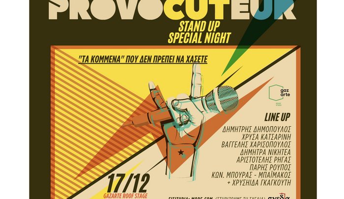 ProvoCUTeur Stand Up Special Night: Όταν το γέλιο γίνεται αγκαλιά – Το πρώτο μας Event, για καλό σκοπό