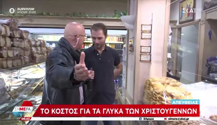 Μελομακάρονα – βιάγκρα θα «φουρνίσει» αρτοποιείο στην Άνοιξη, ο Γιώργος Τσελίκας έγινε ξανά Viral, προφανώς