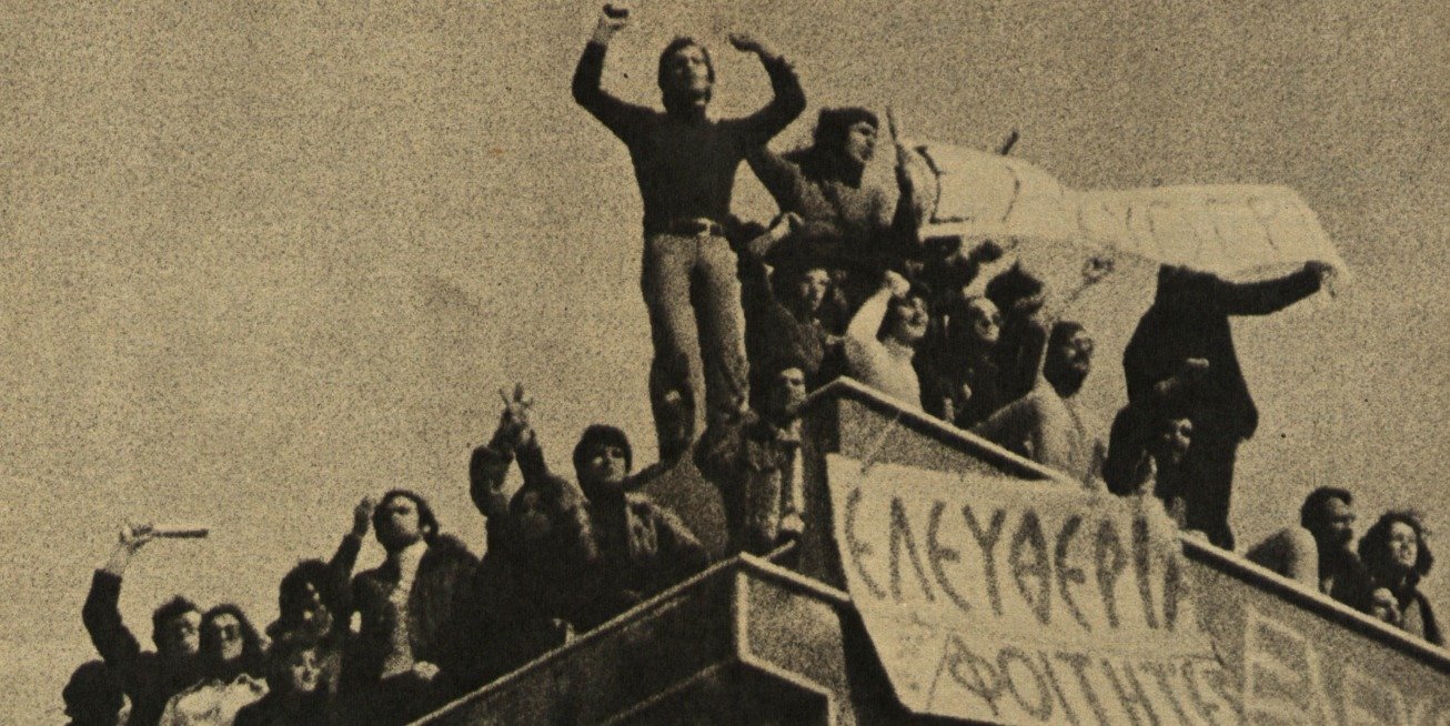 Όταν οι φοιτητές αντιστάθηκαν στη δικτατορία (και άνοιξαν τον δρόμο για το Πολυτεχνείο)