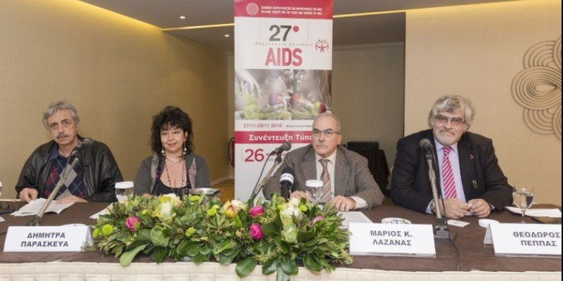 Προβλήματα αντιμετωπίζουν οι Μονάδες AIDS