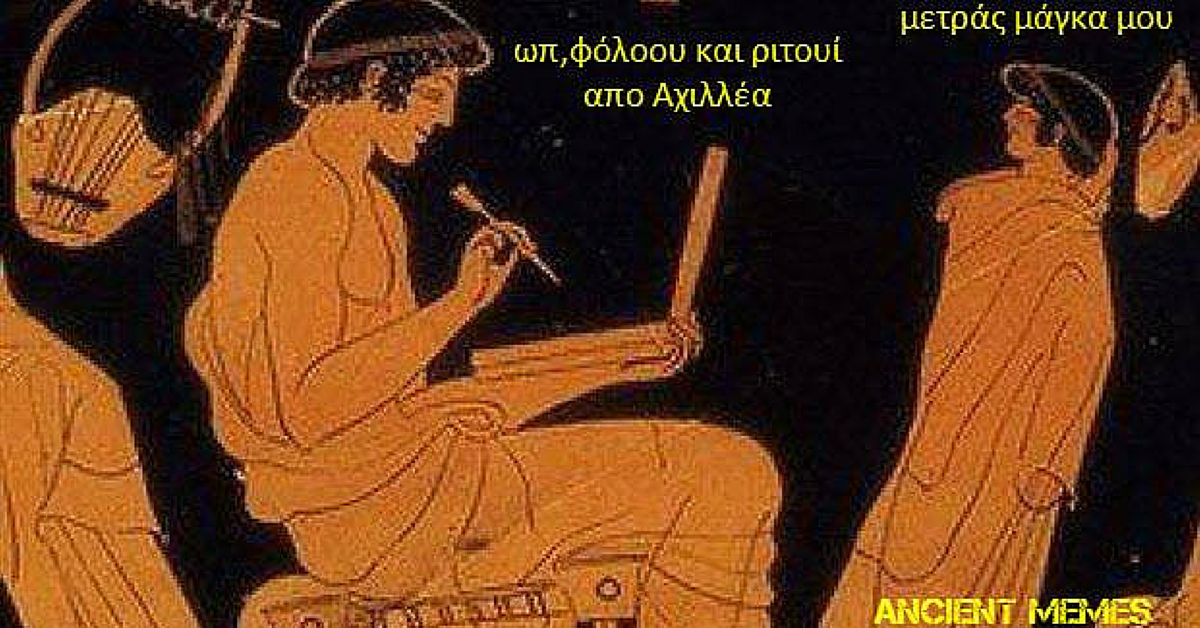 Βιραλαίοι | Συνέντευξη με τον αρχαιοκάπηλο διαχειριστή των Ancient Memes