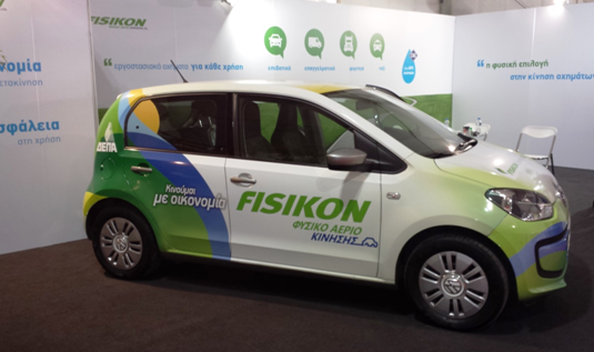 Το FISIKON έκανε test drive στην έκθεση ΑΥΤΟΚΙΝΗΣΗ FISIKON 2015