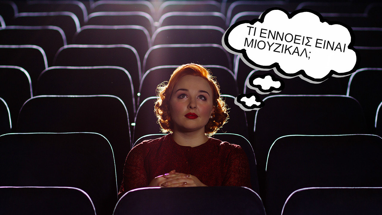 10 χαρακτηριστικές σκέψεις που κάνεις στο σινεμά