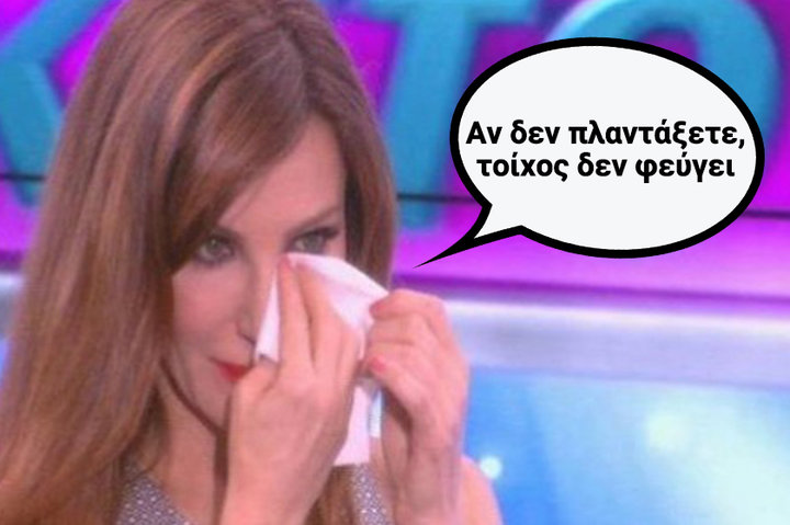 Είναι το “Πάμε Πακέτο” η καλύτερη εκπομπή στην ελληνική τηλεόραση;