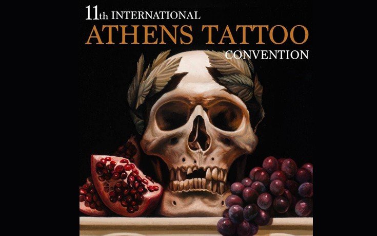 Το 11o Athens Tattoo Convention ανοίγει τις πύλες του