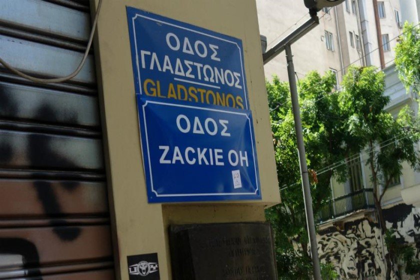 Άλλη μια φασιστική επίθεση στο κέντρο της Αθήνας, δίνει πείσμα στον αγώνα για δημοκρατία