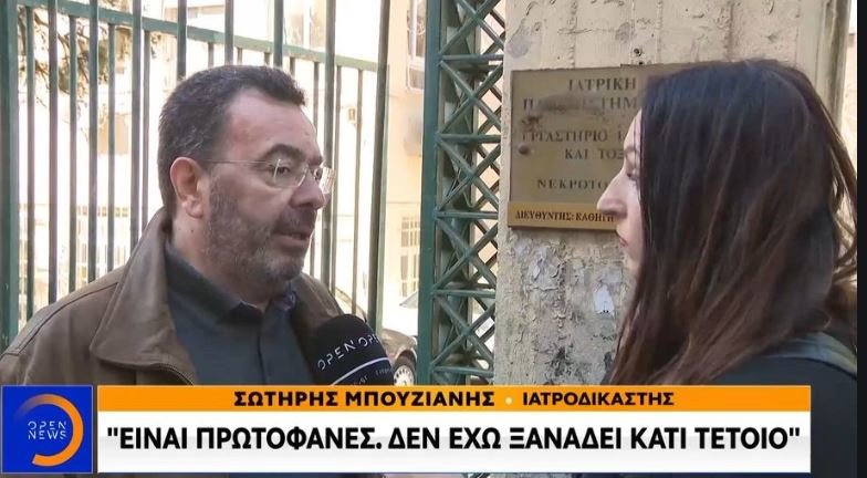 Η αισχρή κακοποίηση ενός βρέφους από τα Μέσα Ενημέρωσης