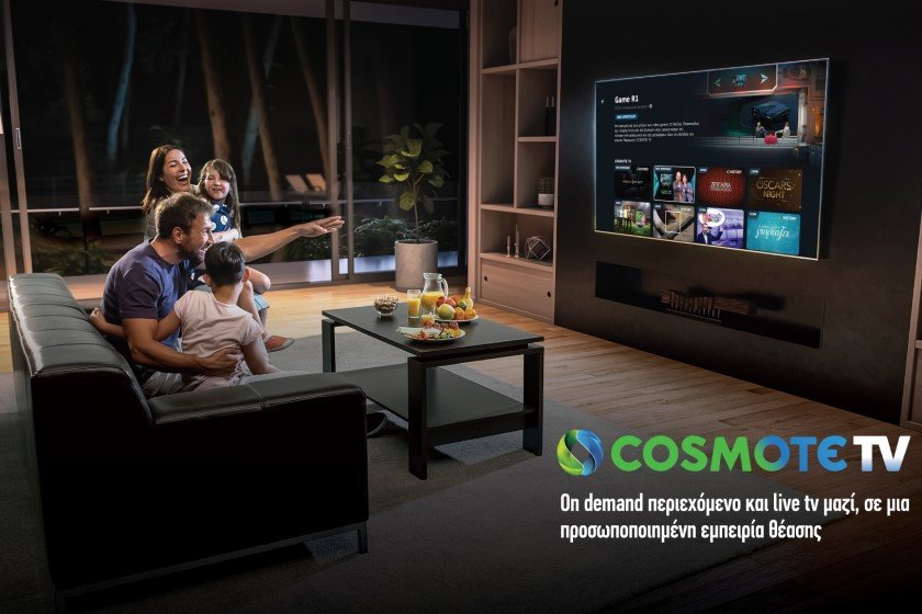 Η νέα COSMOTE TV αλλάζει τα δεδομένα στην τηλεόραση