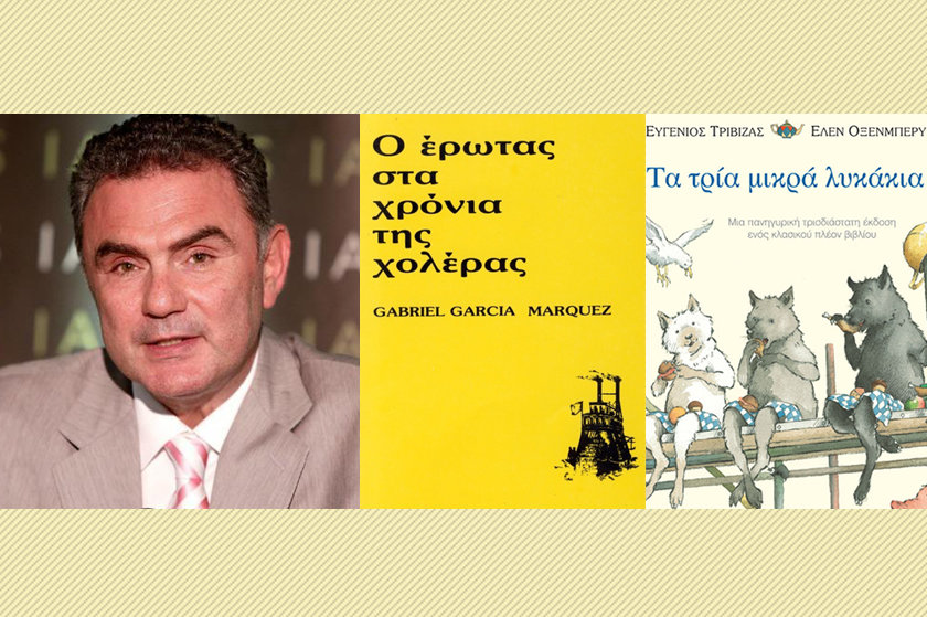 Ο Χρήστος Σωτηρακόπουλος έγραψε τις περιλήψεις από 5 διάσημα βιβλία και κατάφερε να τις κάνει μεγαλύτερες απ’ αυτά