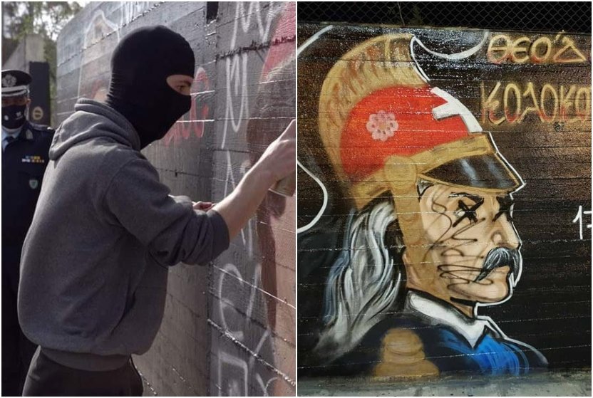 Ο βανδαλισμός του γκράφιτι ή το παρελθόν του καλλιτέχνη έχει περισσότερη σημασία;