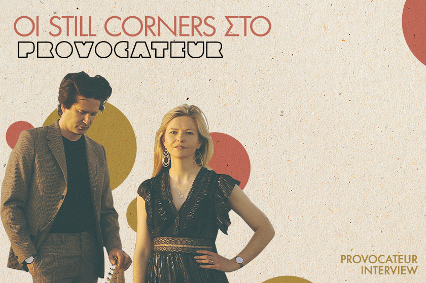 Οι Still Corners έγραψαν την καλύτερη μουσική τους στην έρημο