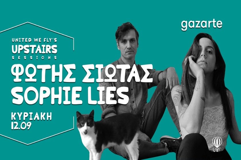 Upstair sessions @ Gazarte: Φώτης Σιώτας & Sophia Lies