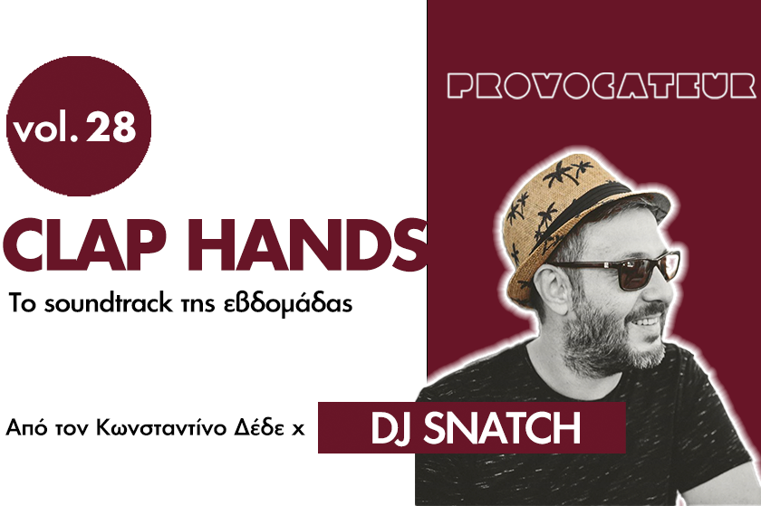 Clap Hands | O DJ Snatch επιλέγει τη μουσική της Παρασκευής