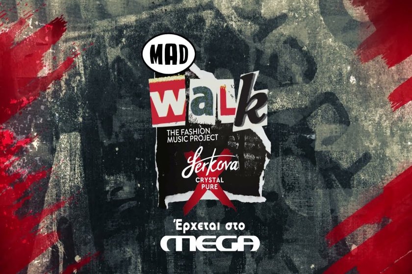 MadWalk 2021 by Serkova Crystal Pure The Fashion Music Project