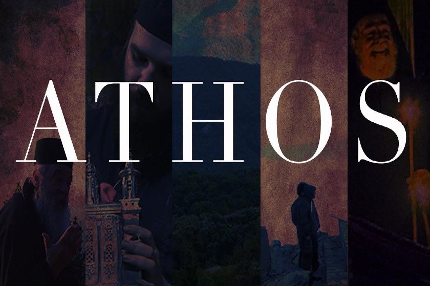 Το Athos είναι στα δημοφιλή του Netflix και παραδίδει σεμινάρια ενδοσκόπησης