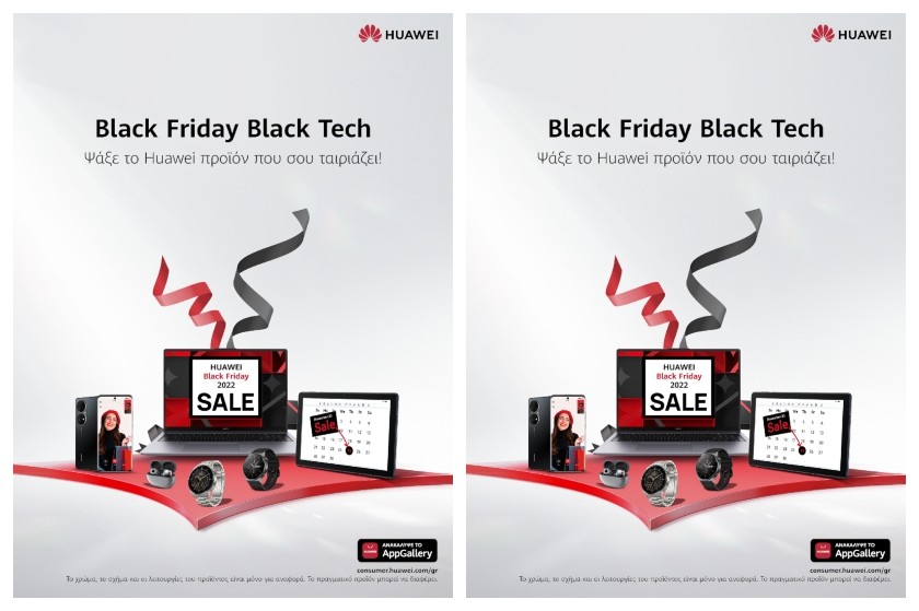 Οι πιο hot Black Friday προσφορές είναι της Huawei!