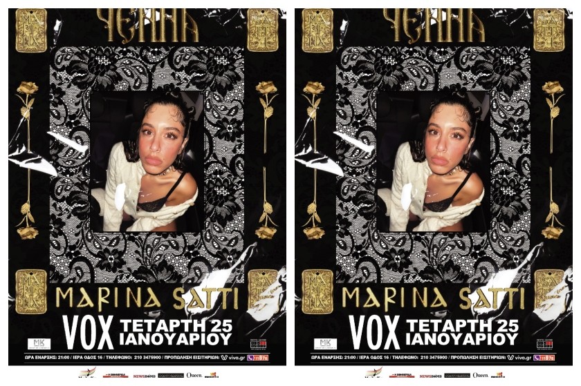 H Μαρίνα Σάττι έρχεται με «Σπίρτο και Βενζίνη» για μία μοναδική εμφάνιση στη σκηνή του VOX