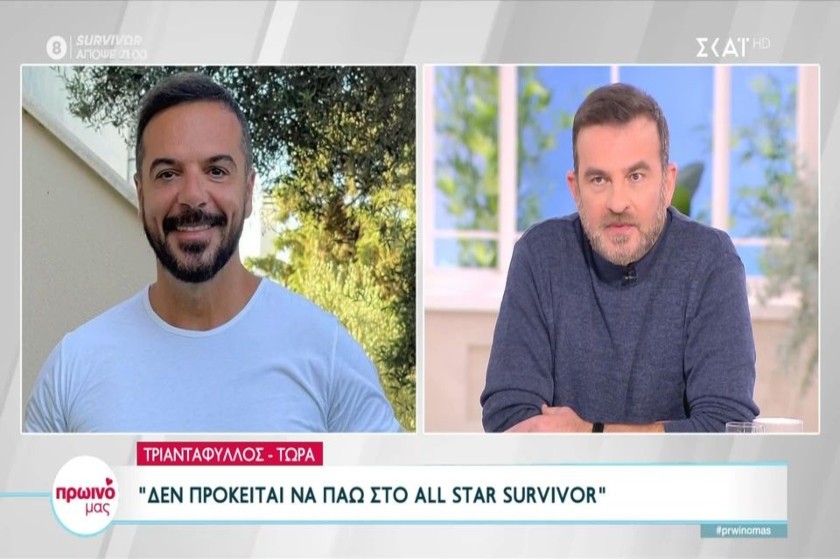 O Τριαντάφυλλος μόλις είχε τον πιο καμένο διάλογο στην ελληνική τηλεόραση