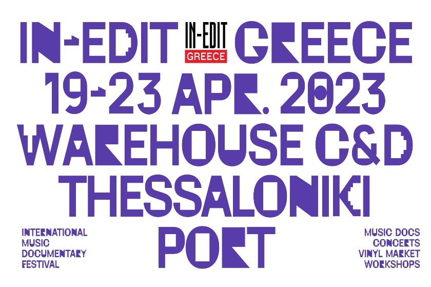 Το In-Edit επιστρέφει για να βάλει φωτιά στο λιμάνι της Θεσσαλονίκης