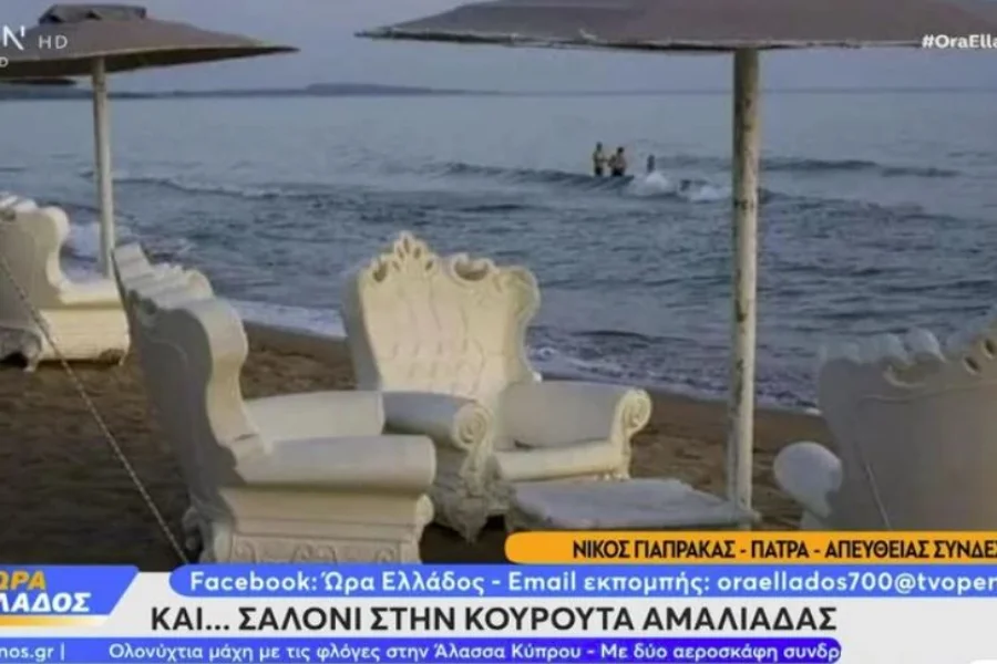 Επιχειρηματίας έβγαλε πολυθρόνες σε παραλία της Αμαλιάδας