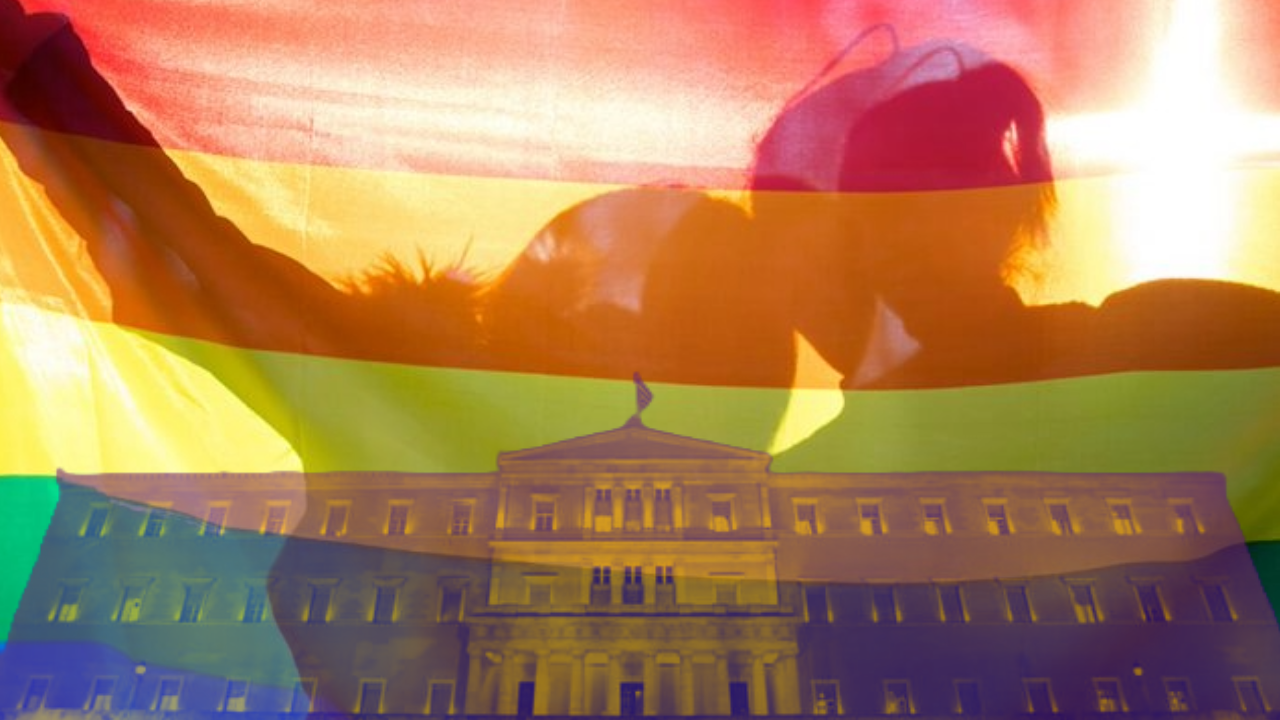Γάμος ομοφύλων: Το νομοσχέδιο έρχεται, η παρένθετη μητέρα λείπει