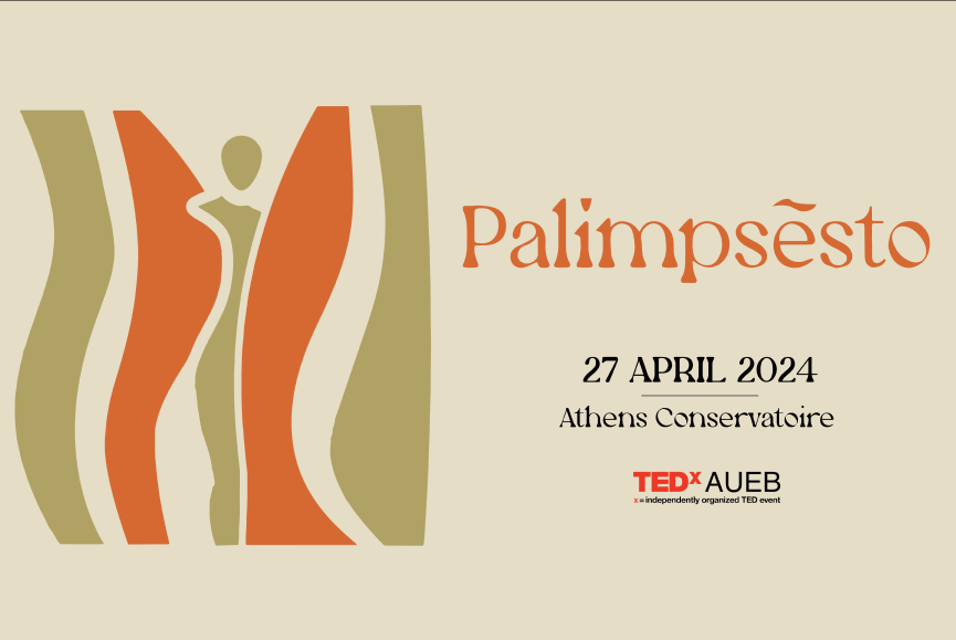 TEDxAUEB 2024 «PALIMPSESTO»: Έτοιμος να ανακαλύψεις ένα-ένα τα στρώματα του “εγώ” σου;