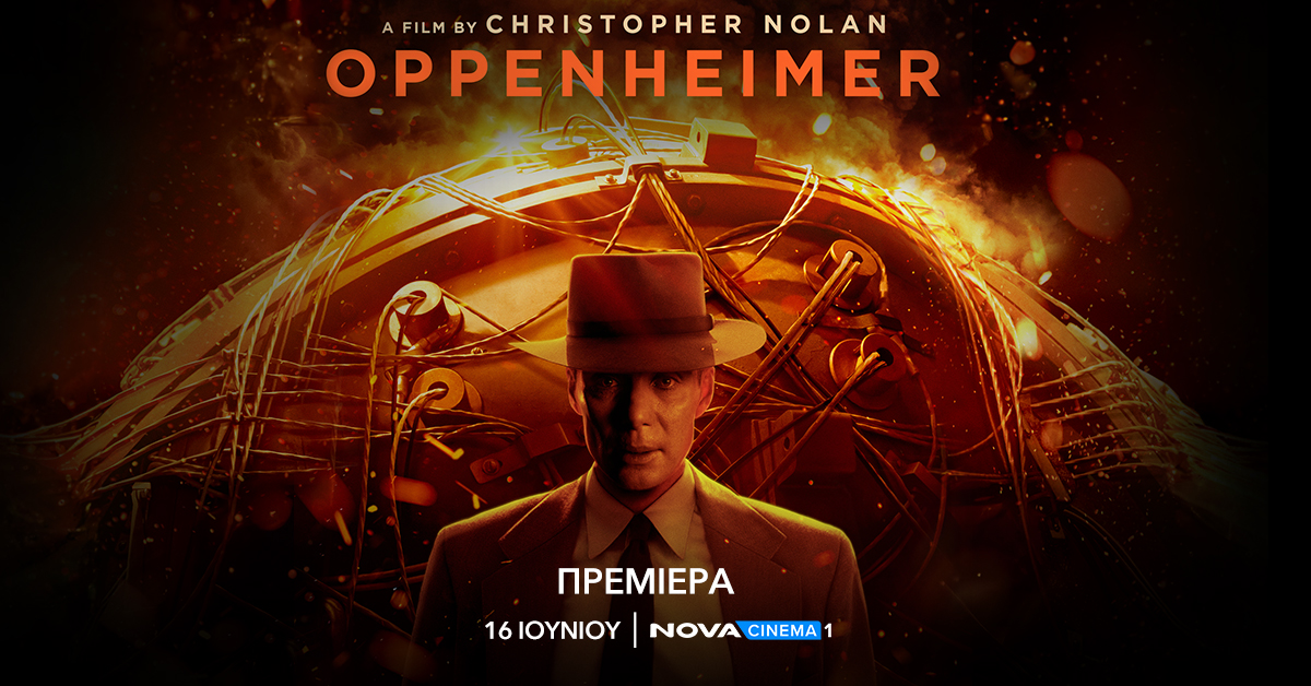 Βάλε τα ποπ κορν, βάζουμε την ταινία: Ο Ιούνιος στη Nova έρχεται με Oppenheimer και σούπερ αφιέρωμα στον Κίλιαν Μέρφι