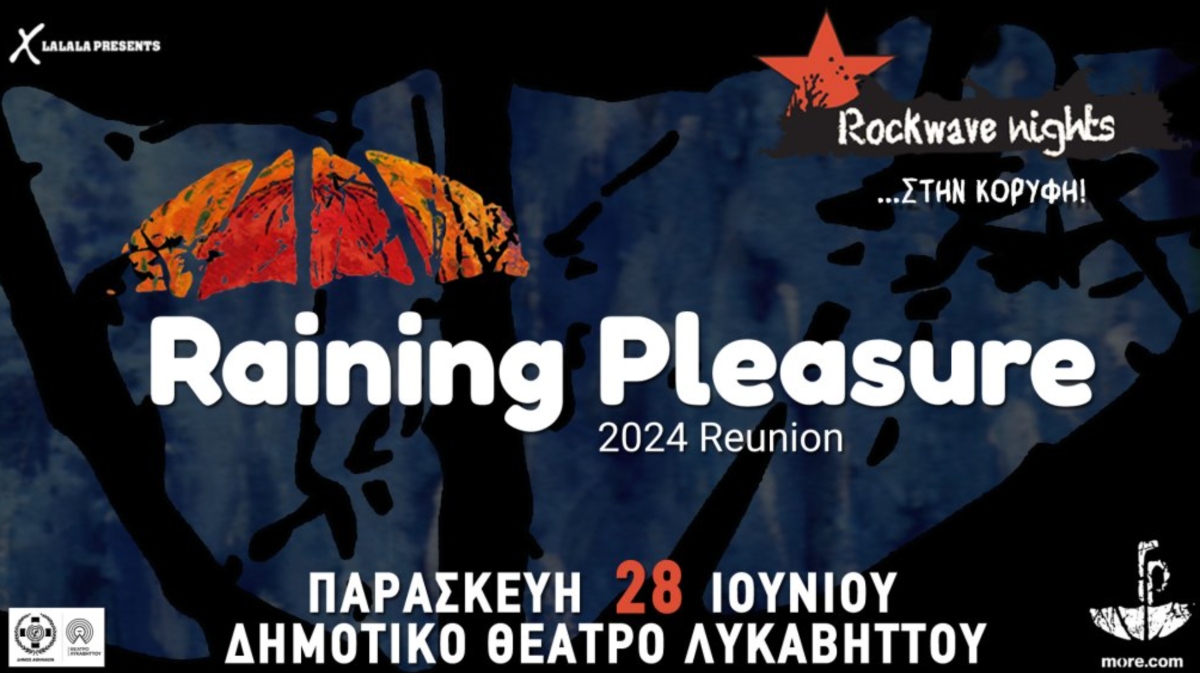 Rockwave Nights: Οι Raining Pleasure κάνουν reunion στον Λυκαβηττό