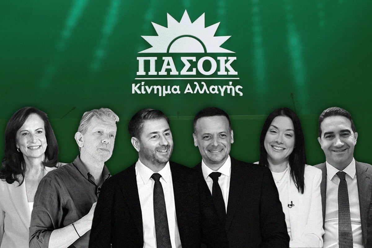 ΠΑΣΟΚ εκλογές 