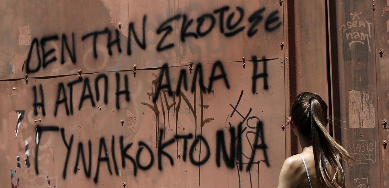 Κατηγορείτε τις γυναίκες για όλα; Ήρθε η ώρα να κοιτάξετε στον καθρέφτη σας