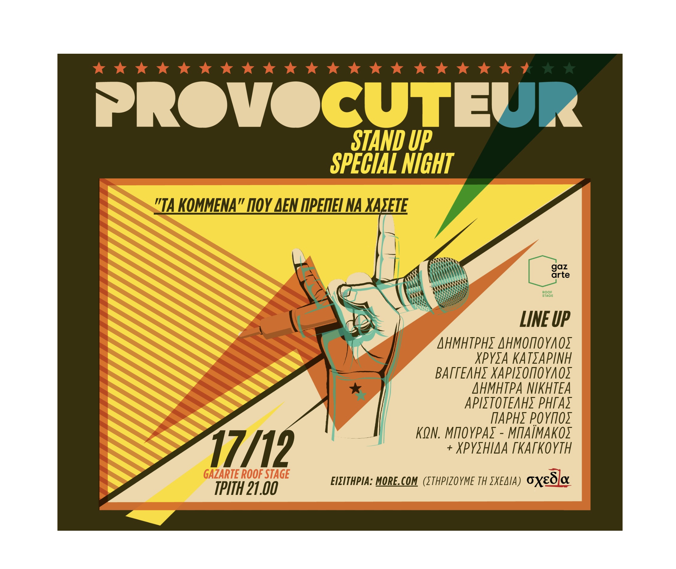 ProvoCUTeur Stand Up Special Night: Όταν το γέλιο γίνεται αγκαλιά – Το πρώτο μας event, για καλό σκοπό