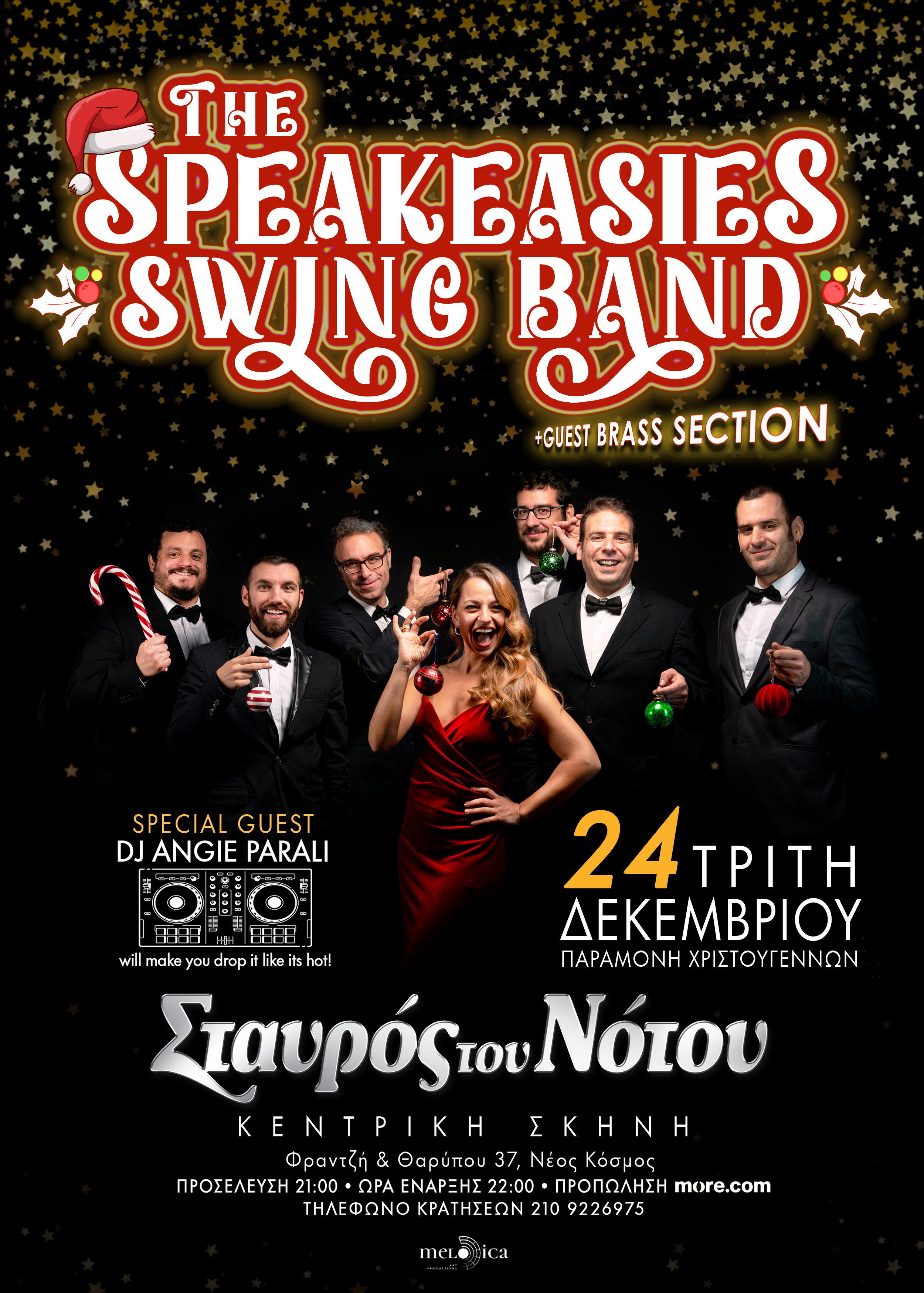 The Speakeasies Swing Band την παραμονή Χριστουγέννων στο Σταυρό του Νότου. Η Θεσσαλονίκη κατεβαίνει Αθήνα με swing ρυθμούς και γιορτινή διάθεση.