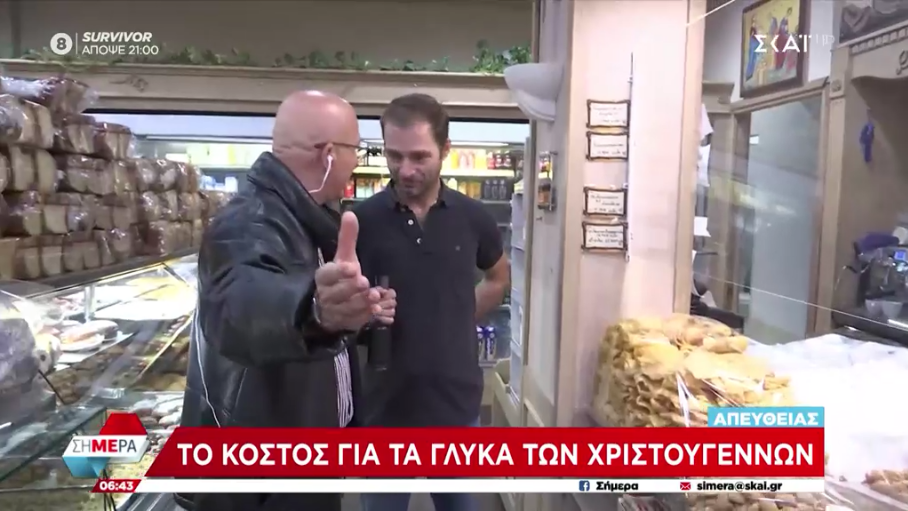 Μελομακάρονα – βιάγκρα θα «φουρνίσει» αρτοποιείο στην Άνοιξη, ο Γιώργος Τσελίκας έγινε ξανά viral, προφανώς